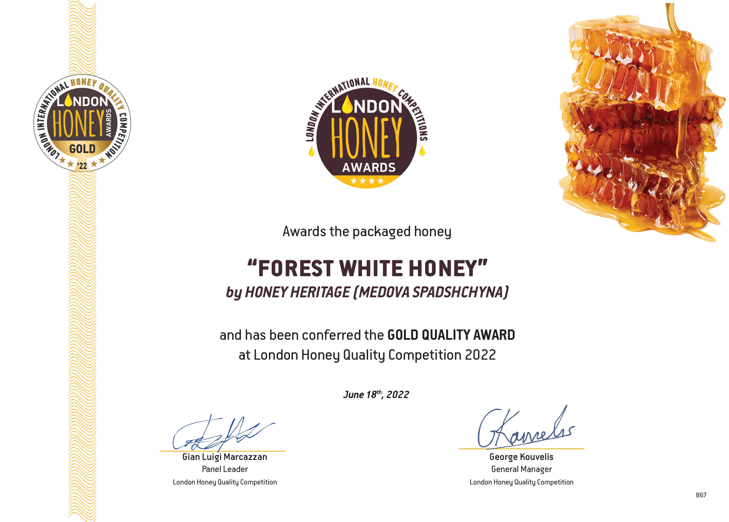 London Honey Awards 2022 - Золота нагорода за якість лісового білого меду