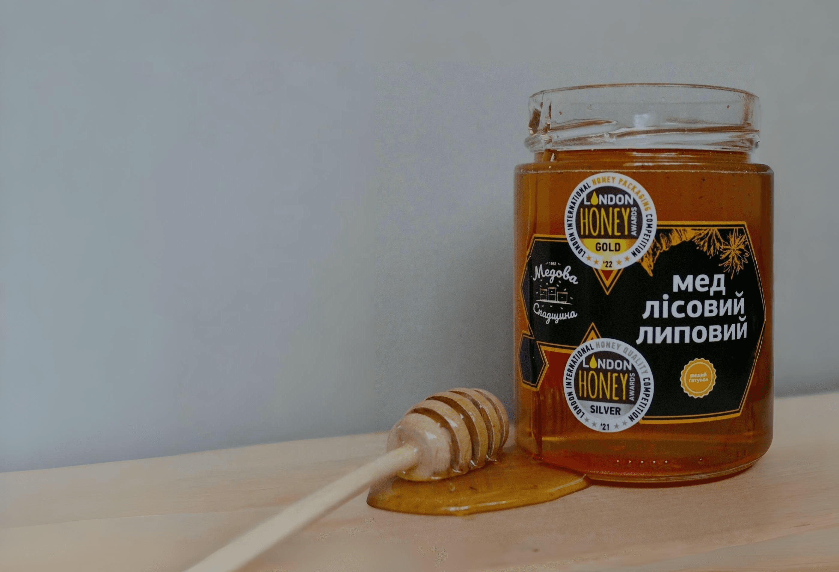 Преміальний мед з золотою сертифікацією